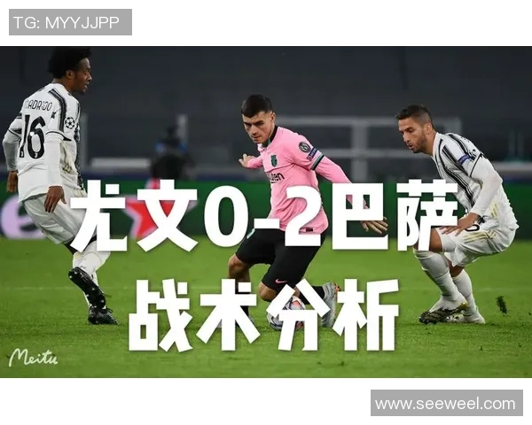 巴萨与尤文图斯9号对决精彩回顾与战术分析 巴萨与尤文图斯9号对决精彩回顾与战术分析