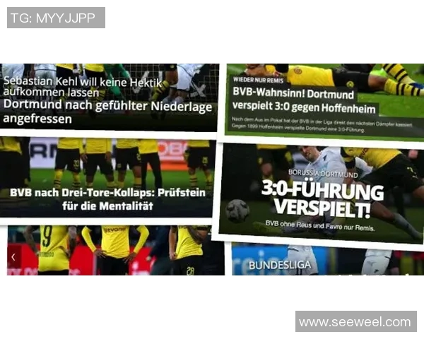 德甲焦点战莱比锡主场迎战门兴双方争夺积分势必激烈