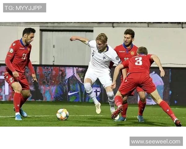 芬兰与亚美尼亚足球比赛精彩回顾及最终比分分析 芬兰与亚美尼亚足球比赛精彩回顾及最终比分分析