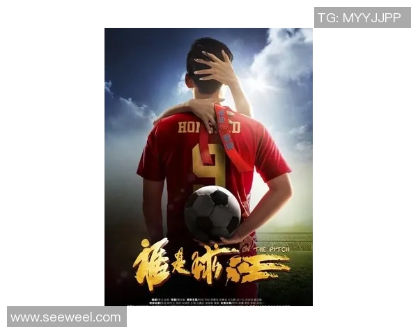 马里奥安德雷蒂：足坛传奇的征程