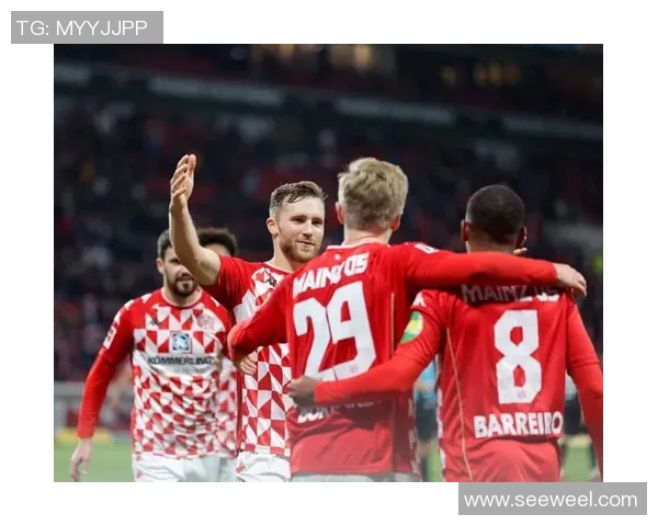 美因茨主场喜获胜利，前十目标渐行渐近