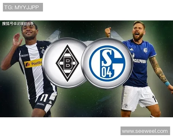 沙尔克04与门兴格拉德巴赫互交白卷，联赛积分榜上并列共和