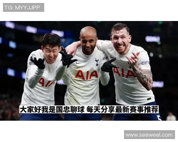 热刺对阵布莱顿在线直播全程回顾与精彩瞬间分析