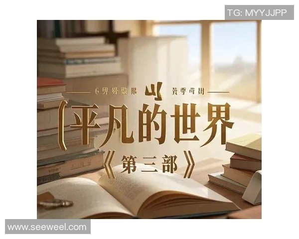 贾维的奋斗之路：从平凡到卓越的成长故事与人生启示