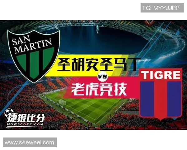 老虎竞技与图圣马丁的精彩对决揭示足球战术与团队协作的魅力 老虎竞技与图圣马丁的精彩对决揭示足球战术与团队协作的魅力