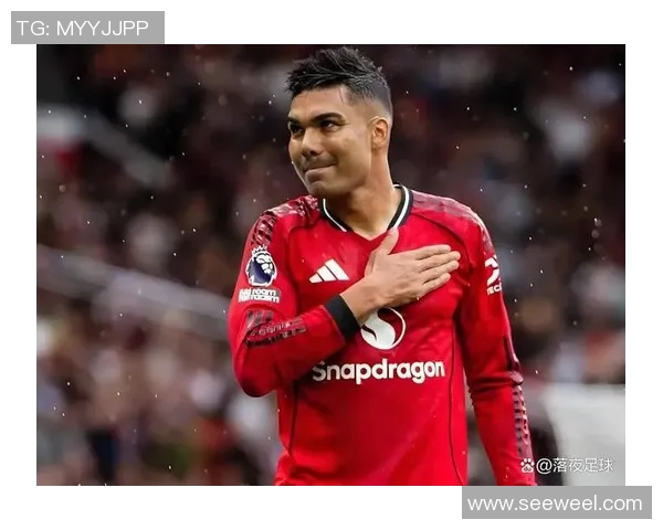 卡塞米罗的传奇之路：从巴西足球新星到世界顶级中场的蜕变与荣耀