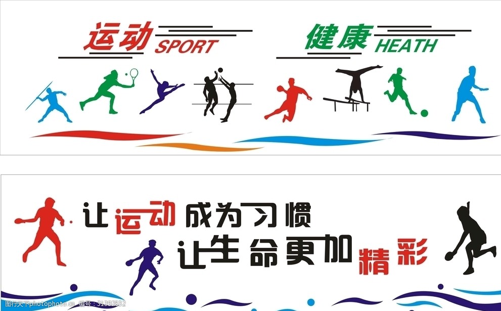 博冠体育网址关于东方体育东方体育公司介绍