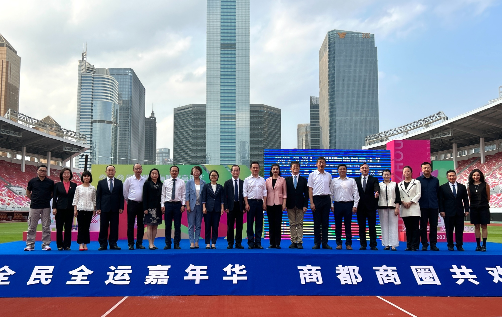 十五运会倒计时200天 广州启动首届体育嘉年华博冠体育网址(图1)